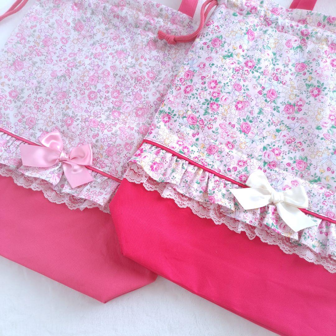 みーちゃん 体操服袋 コップ袋 お弁当袋 ハンドメイド オーダー 入園入学