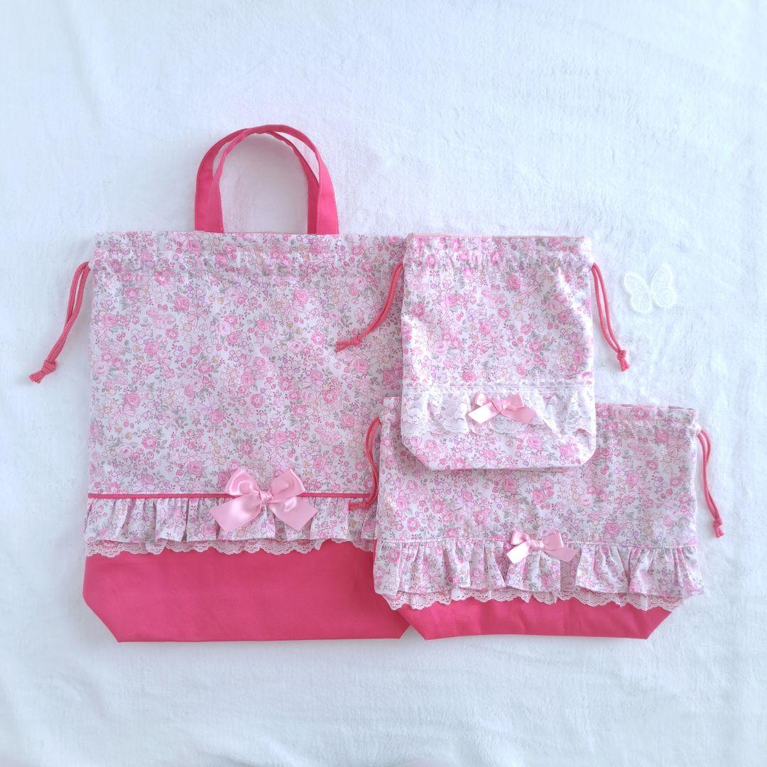 みーちゃん 体操服袋 コップ袋 お弁当袋 ハンドメイド オーダー 入園入学