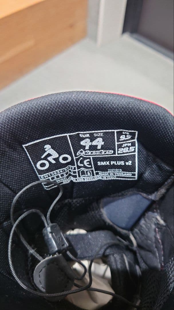 Alpinestars SMX-PLUS v2　赤黒　サイズ28.5