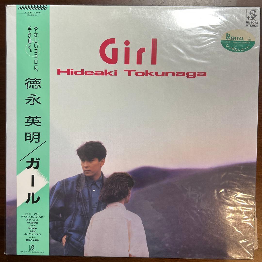 徳永英明 80年代レコードコレクション4点