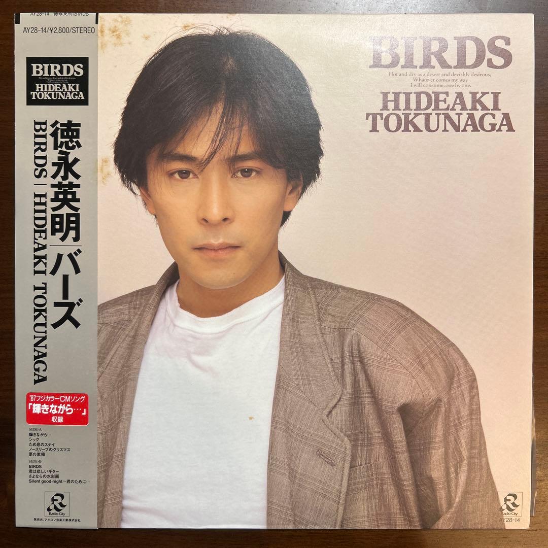 徳永英明 80年代レコードコレクション4点