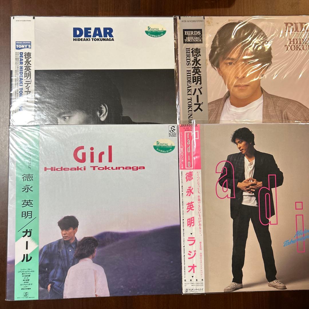 徳永英明 80年代レコードコレクション4点