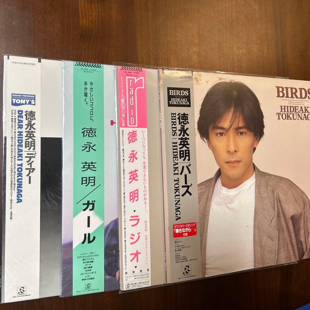 徳永英明 80年代レコードコレクション4点