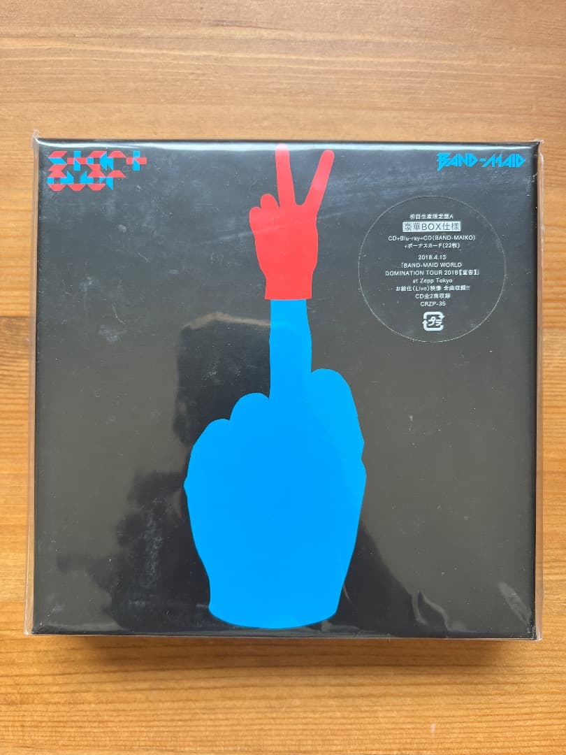 BAND-MAID start over (初回生産限定盤)A