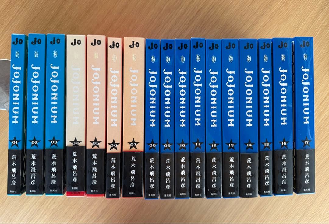 JOJONIUM ジョジョの奇妙な冒険 函装版 全巻初版・帯付 初回栞付