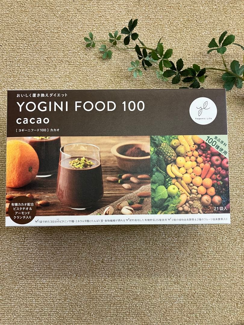 YOGINI FOOD 100 (フルーツミックス・ストロベリー・カカオ)