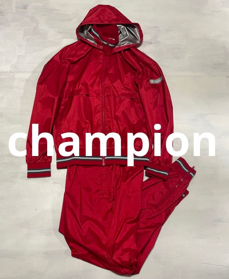 レア ビンテージ　champion 2way ナイロン　セットアップ　上下
