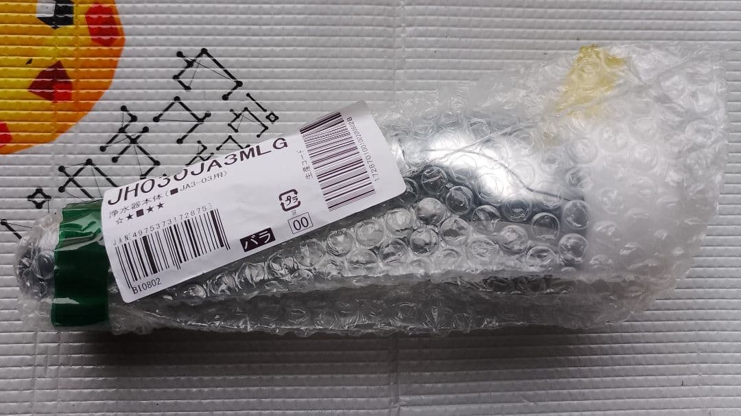 タカギみず工房JH030JA3MLG 浄水器部品 　新品未開封