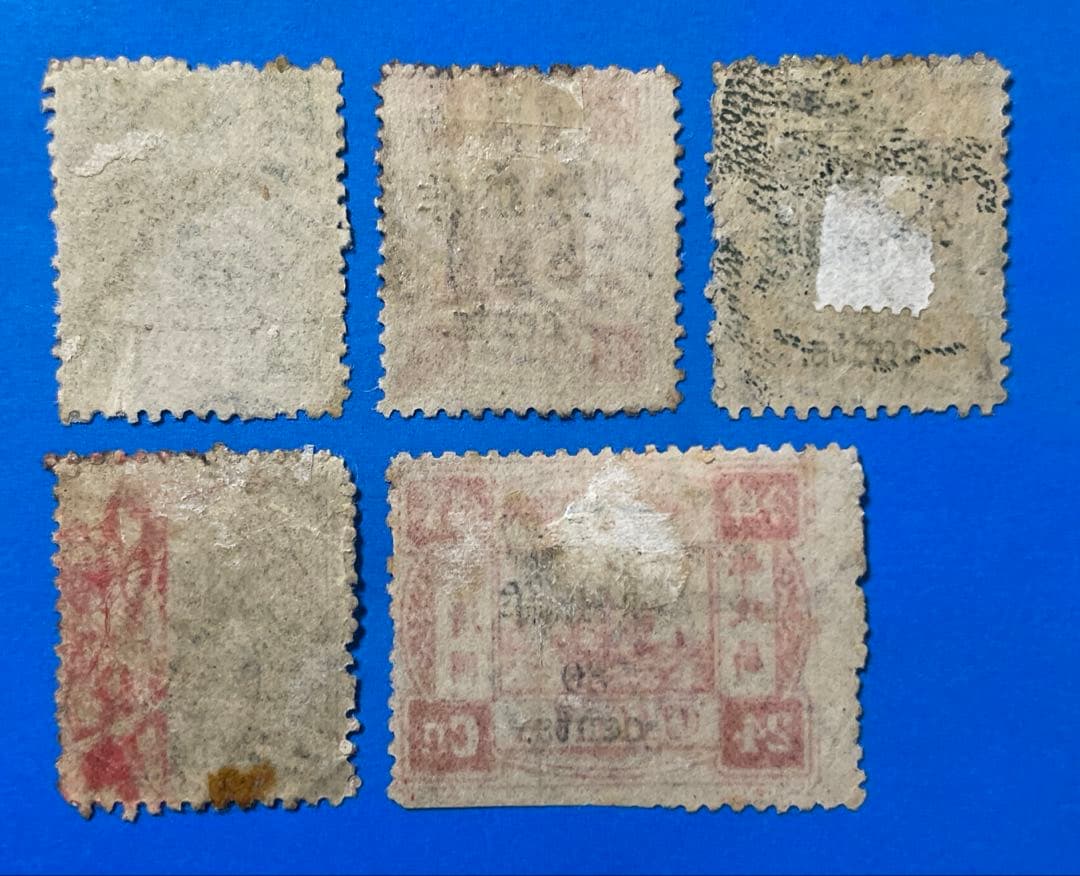 【超激レア！】旧中国切手　【小字長距離】暫作洋銀加刷票(消印有、5枚)