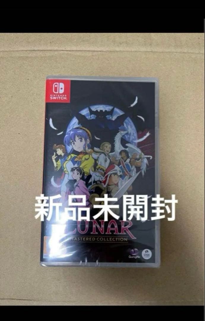 Lunar Remastered ルナ リマスターコレクション