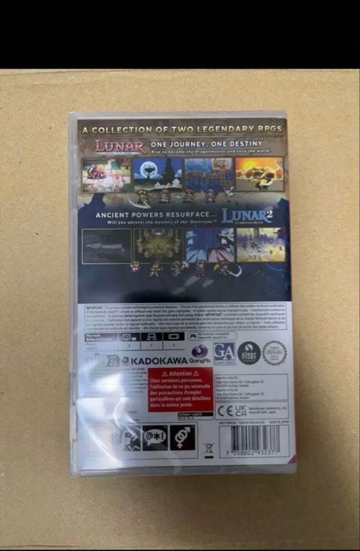 Lunar Remastered ルナ リマスターコレクション