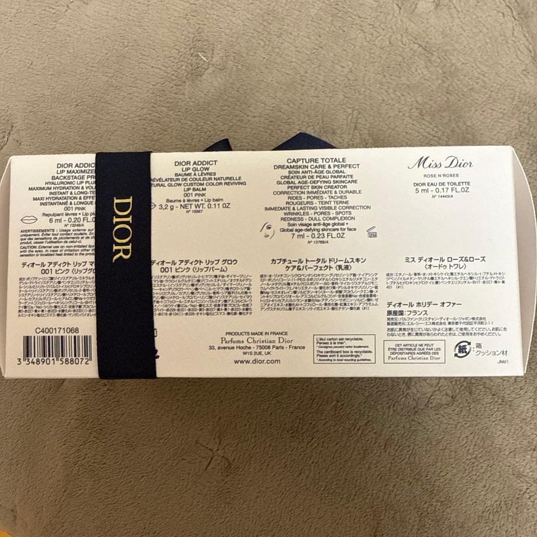Dior クリスマスコフレ　新品未開封