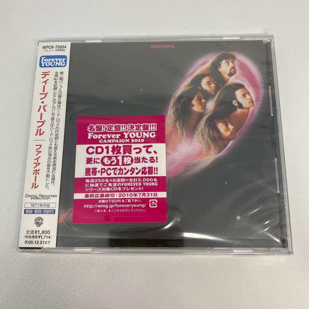 Deep Purple ディープ・パープル CD アルバム 9枚セット