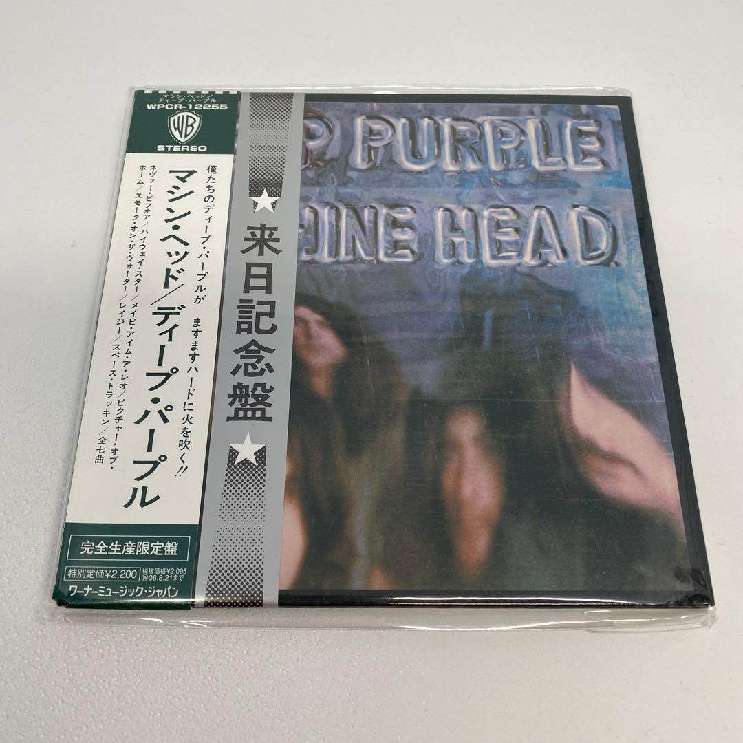 Deep Purple ディープ・パープル CD アルバム 9枚セット