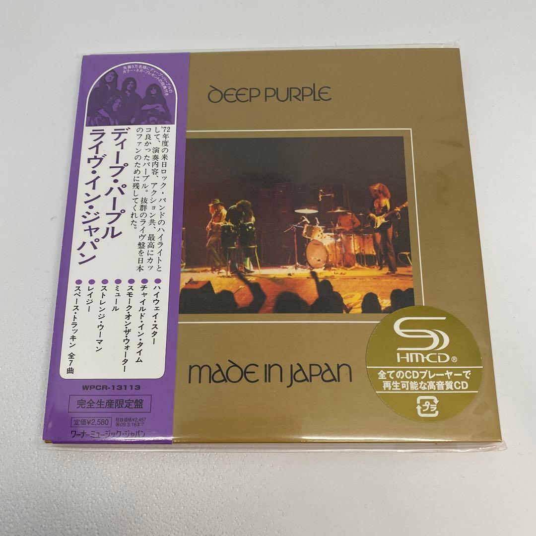 Deep Purple ディープ・パープル CD アルバム 9枚セット