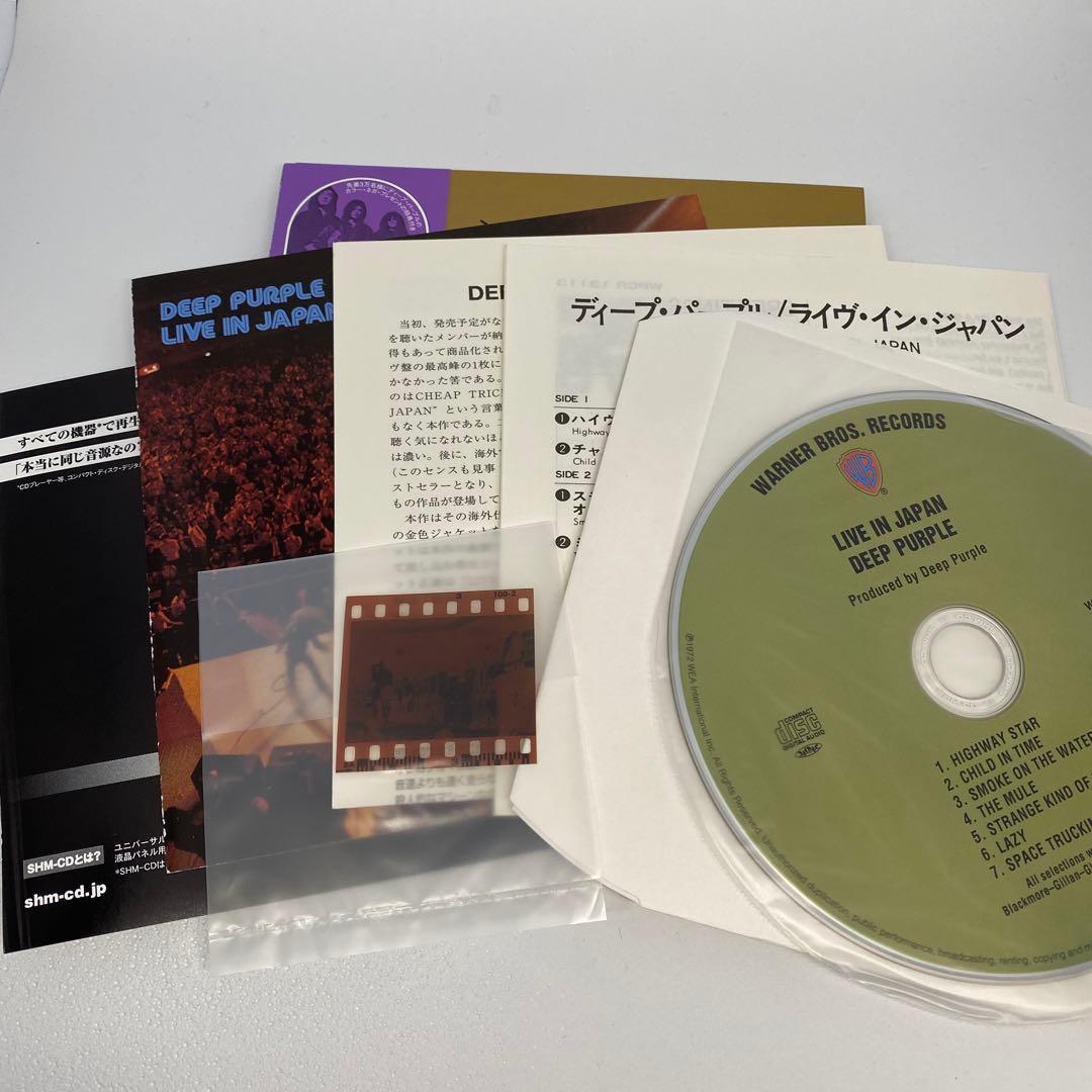 Deep Purple ディープ・パープル CD アルバム 9枚セット