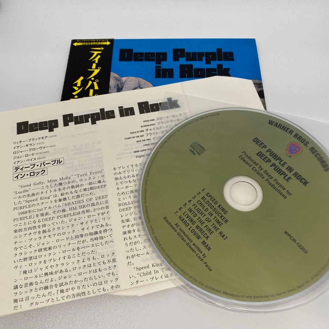 Deep Purple ディープ・パープル CD アルバム 9枚セット