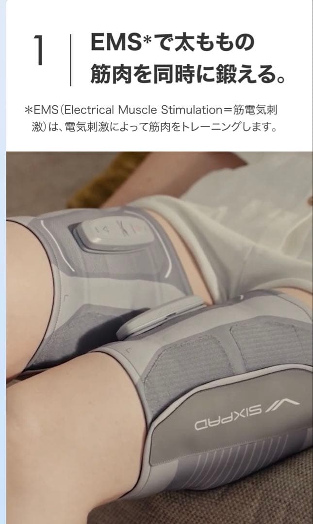 シックスパット レッグベルト2 M〜Lサイズ