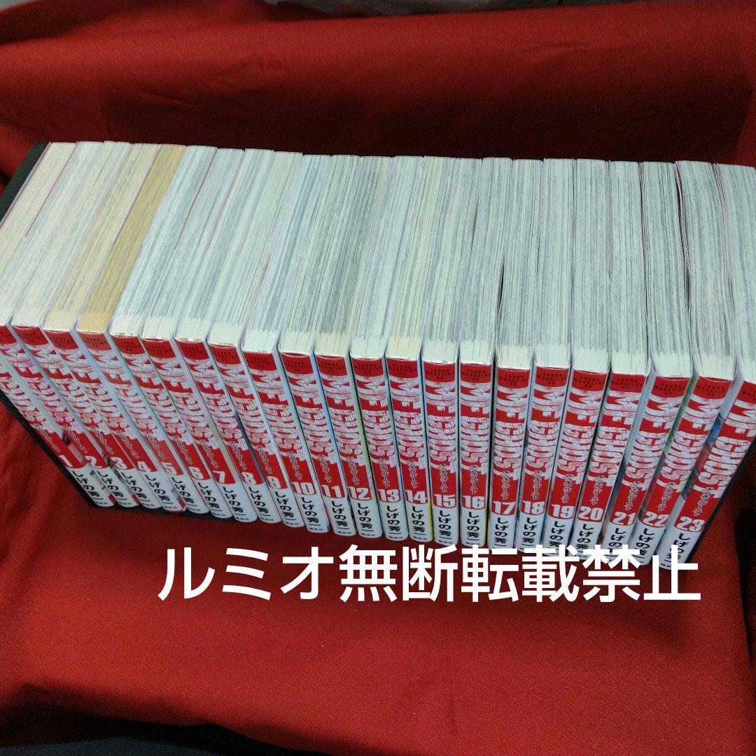 MFゴースト【全巻初版帯付きセット】しげの秀一