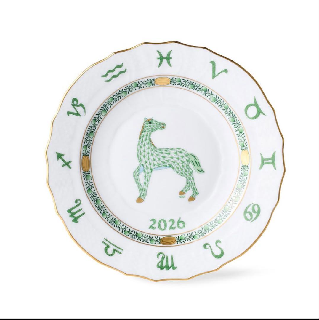 Herend Zodiac Plate 2026 うま イヤープレート