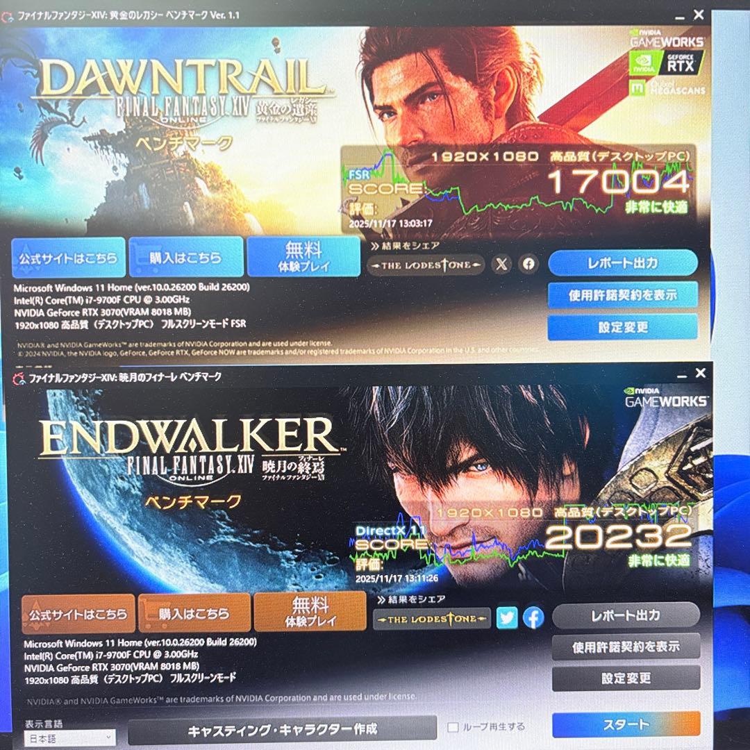 自作ゲーミングPC i7 9700F RTX3070 新品ピラーレスケース使用