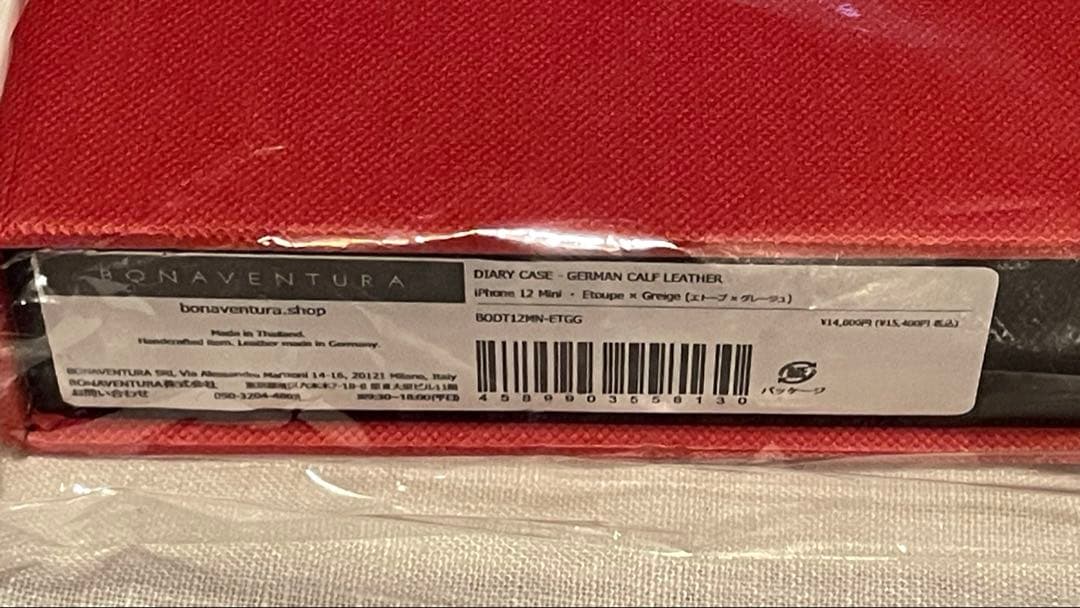 VONAVENTURA スマホケース　iPhone12 mini グレージュ