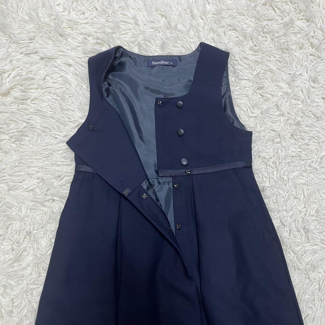 現行品✨ファミリア　アンサンブルスーツ　120フォーマル3点 受験　ネイビー美品
