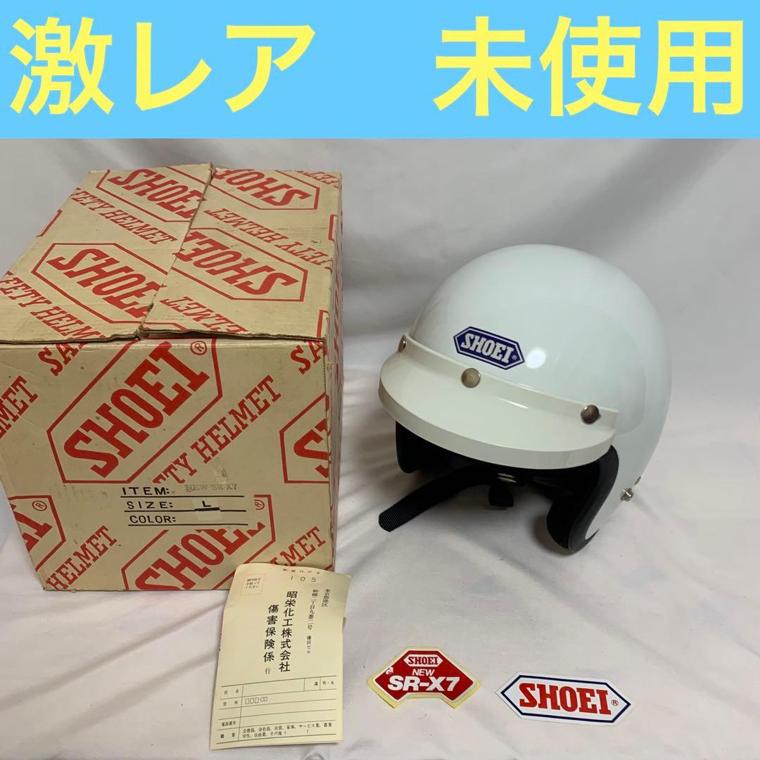 【未使用】SHOE SR-X7 ジェット ヘルメット ヴィンテージ ショーエイ