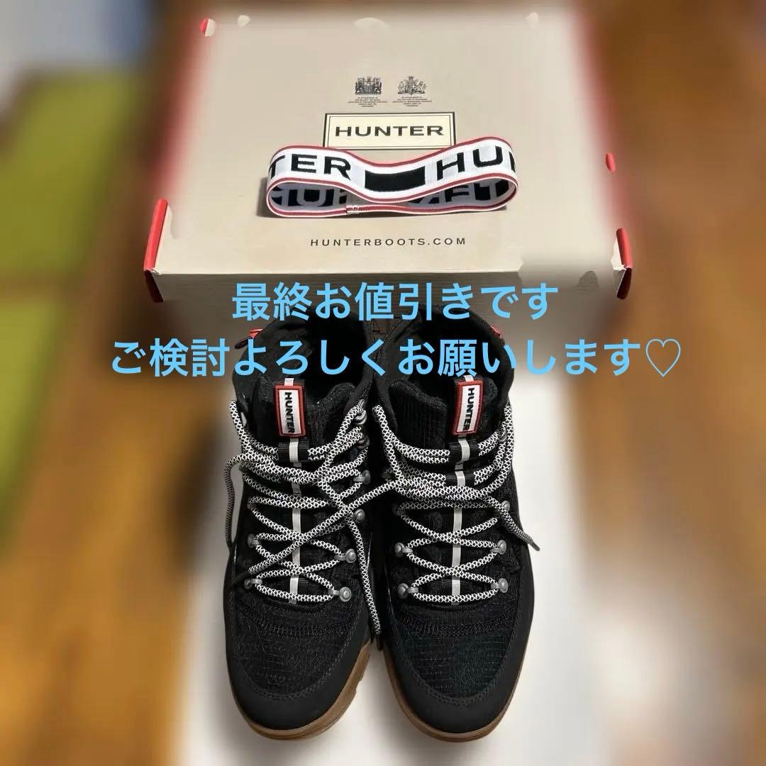 HUNTER ブーツ