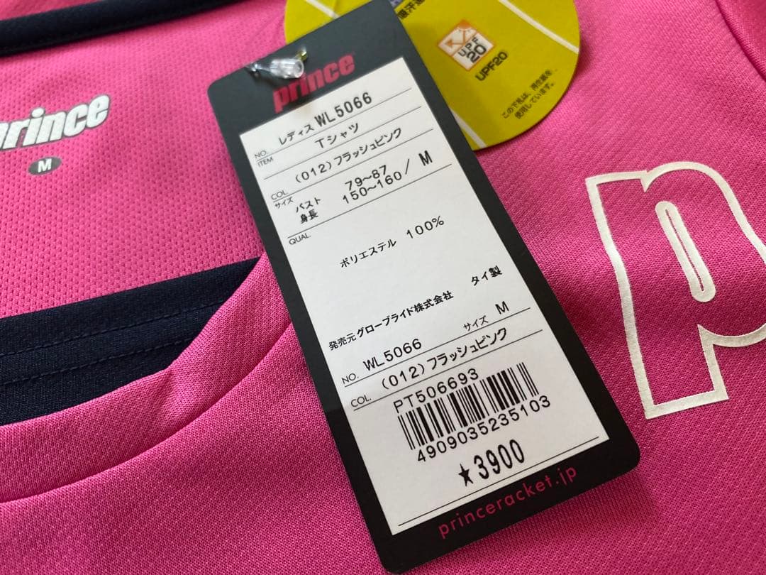 【新品 タグ付き】prince プリンス テニスウェア 3点セット