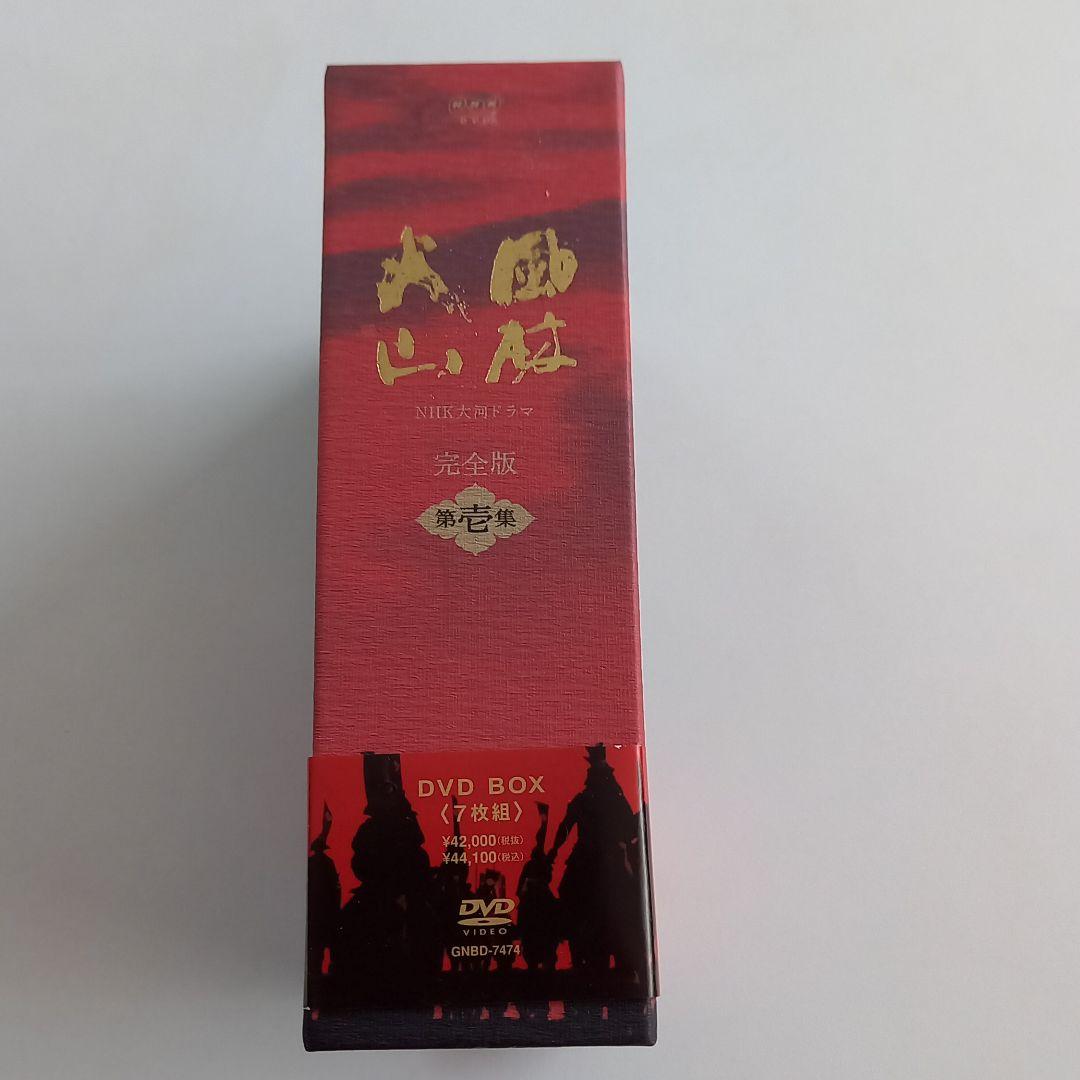 NHK大河ドラマ 風林火山 完全版 第壱集〈7枚組〉