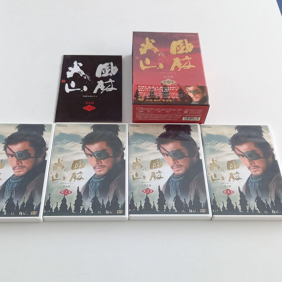 NHK大河ドラマ 風林火山 完全版 第壱集〈7枚組〉