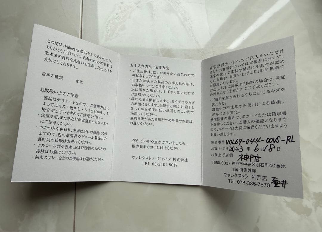 【Valextra】ヴァレクストラ　マネークリップ　グリップ