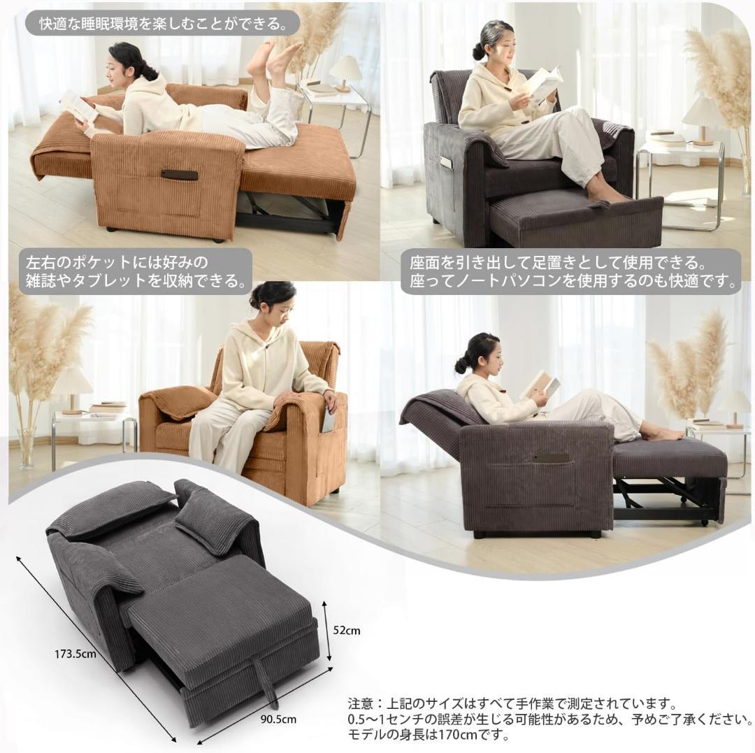 【送料無料】Syuan Kaguソファーベッドリクライニングチェア 多機能