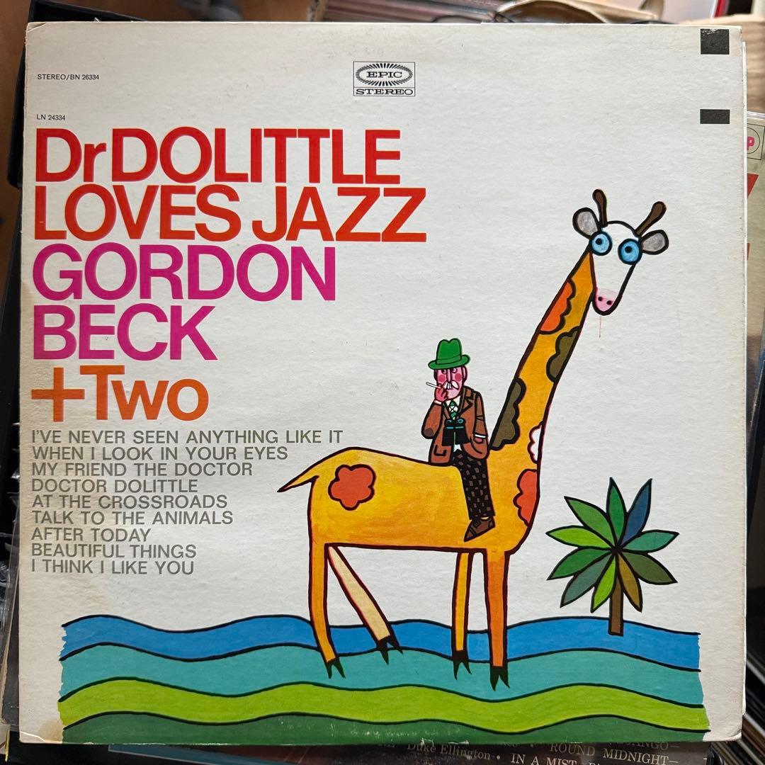 ジャズまとめ売り① 15枚セット