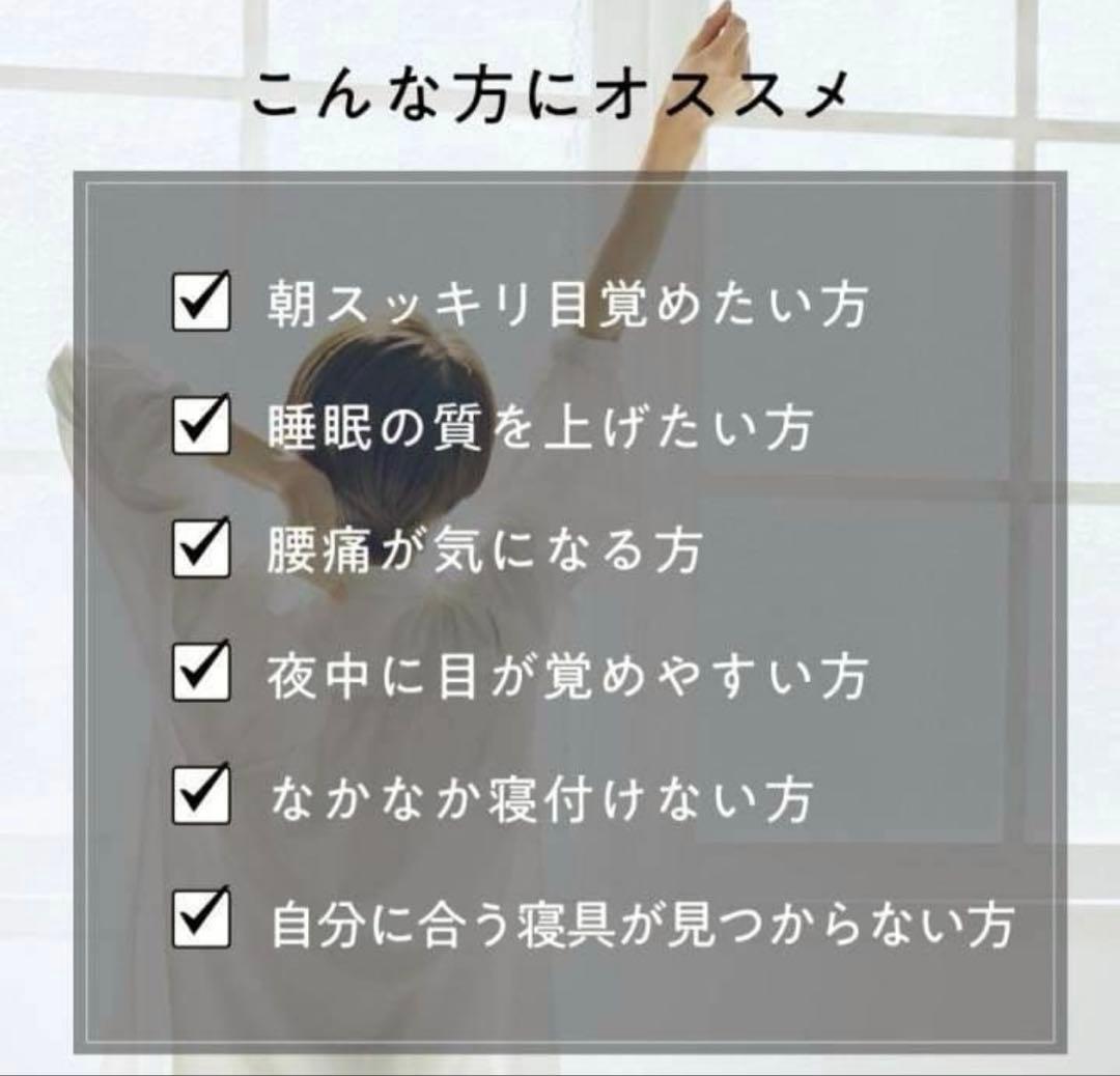 【使用中】ヒツジのいらないマットレス SLEEPER　ダブルサイズ