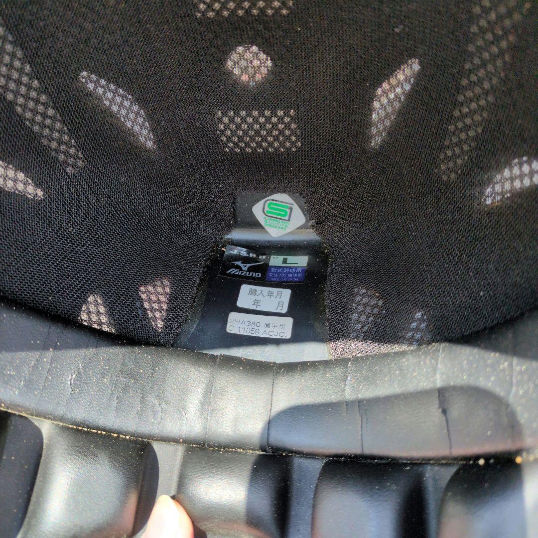 T.TKHR　 キャッチャー 防具 セット 軟式　野球　JSBB