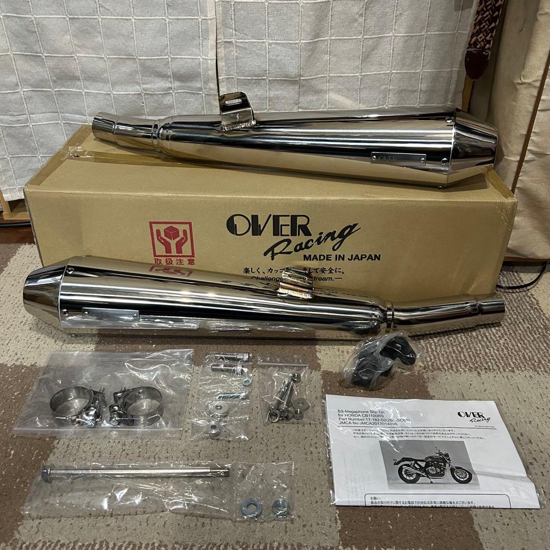 CB1100RS オーバーレーシング SSメガホン スリップオン マフラー