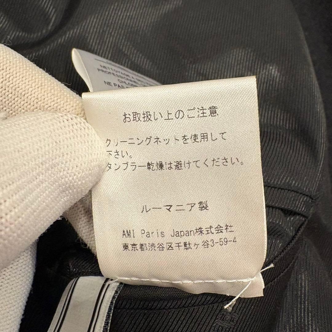 ☆美品☆Ami Paris ダブルブレスト チェスターコート