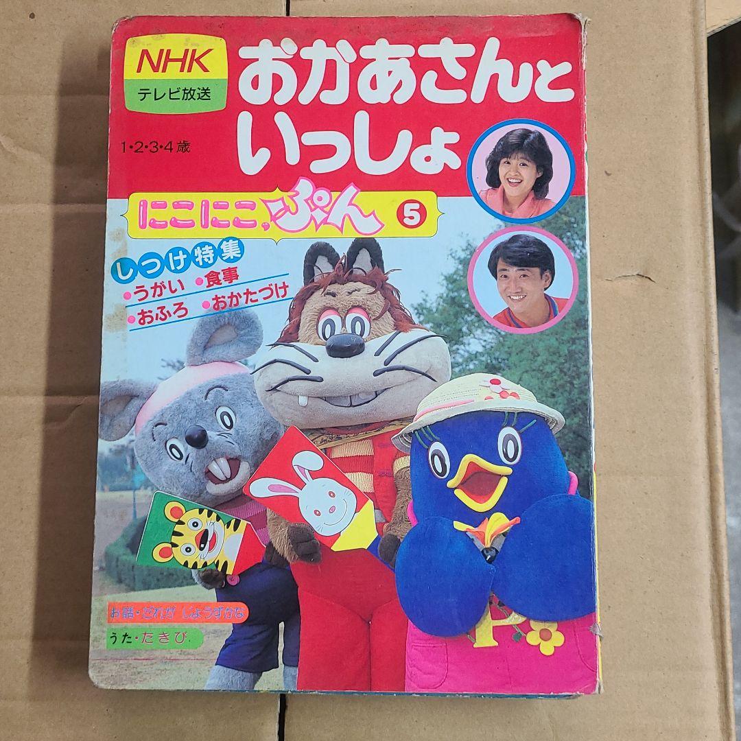 テラホークス　バイオマン　メタルダー　等絵本