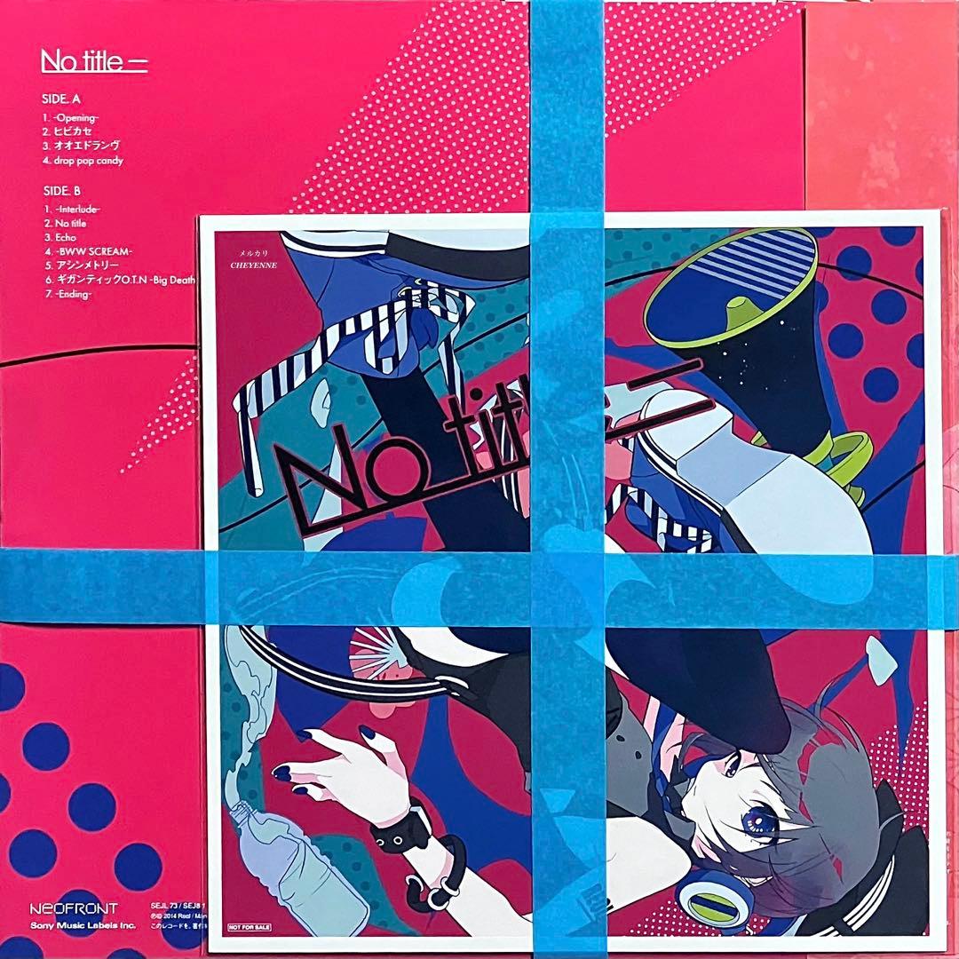 Reol No title- アナログ盤 レコード 限定盤 メガジャケ付 新品