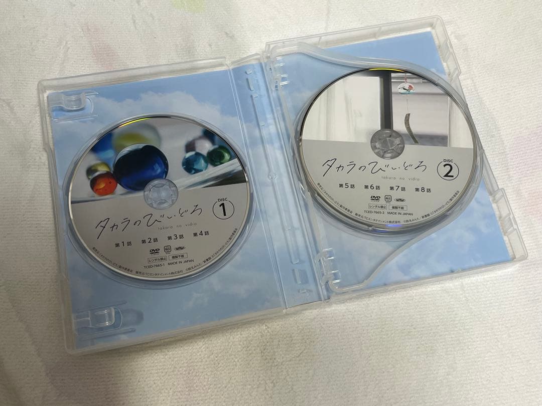 Smileページ タカラのびいどろ DVD-BOX、FC会員証