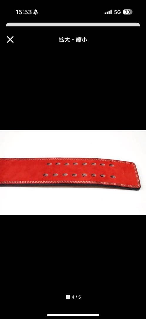 OEMフレキシブルレバーアクションベルト(新機構タイプ) Sサイズ