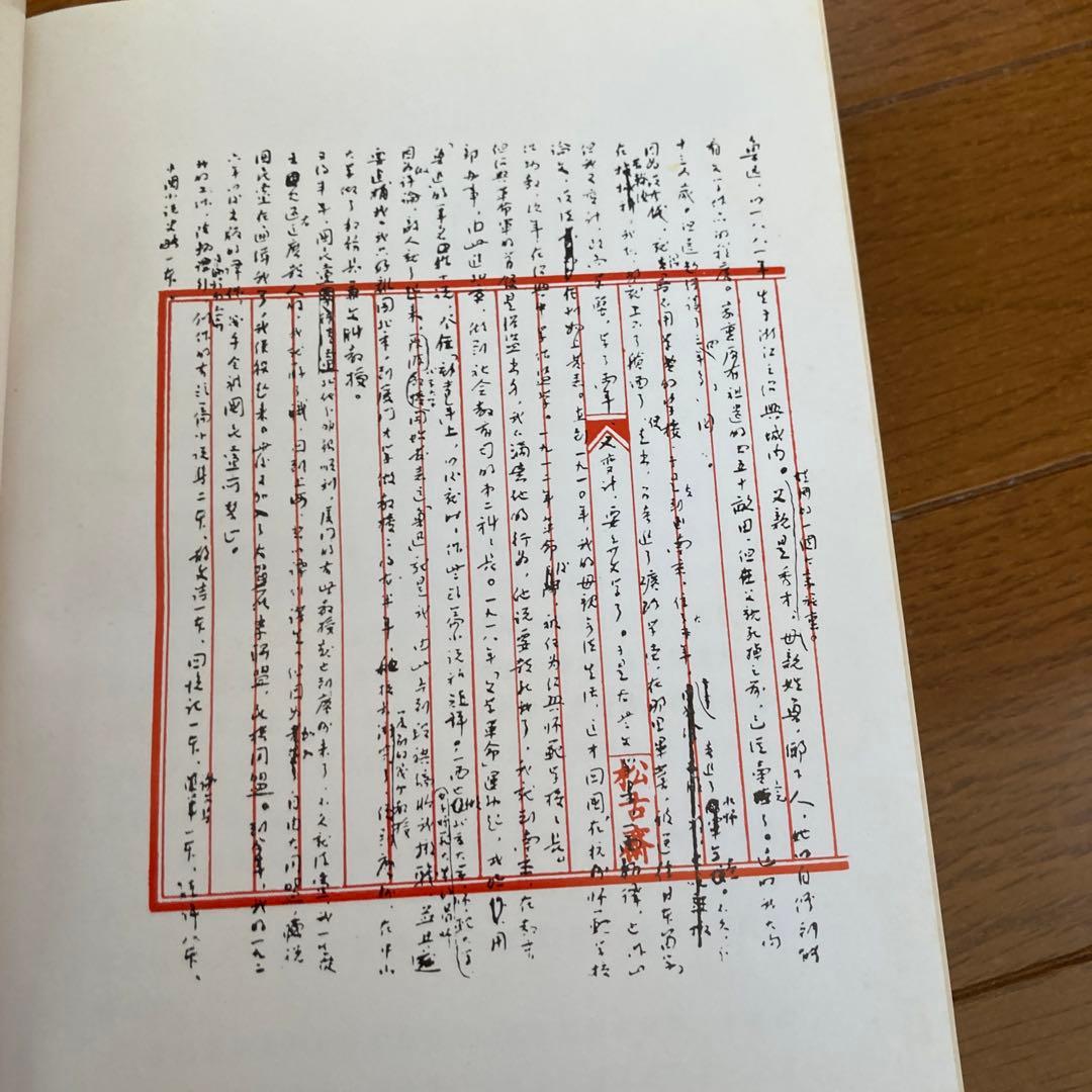 鲁迅全集（全16卷）