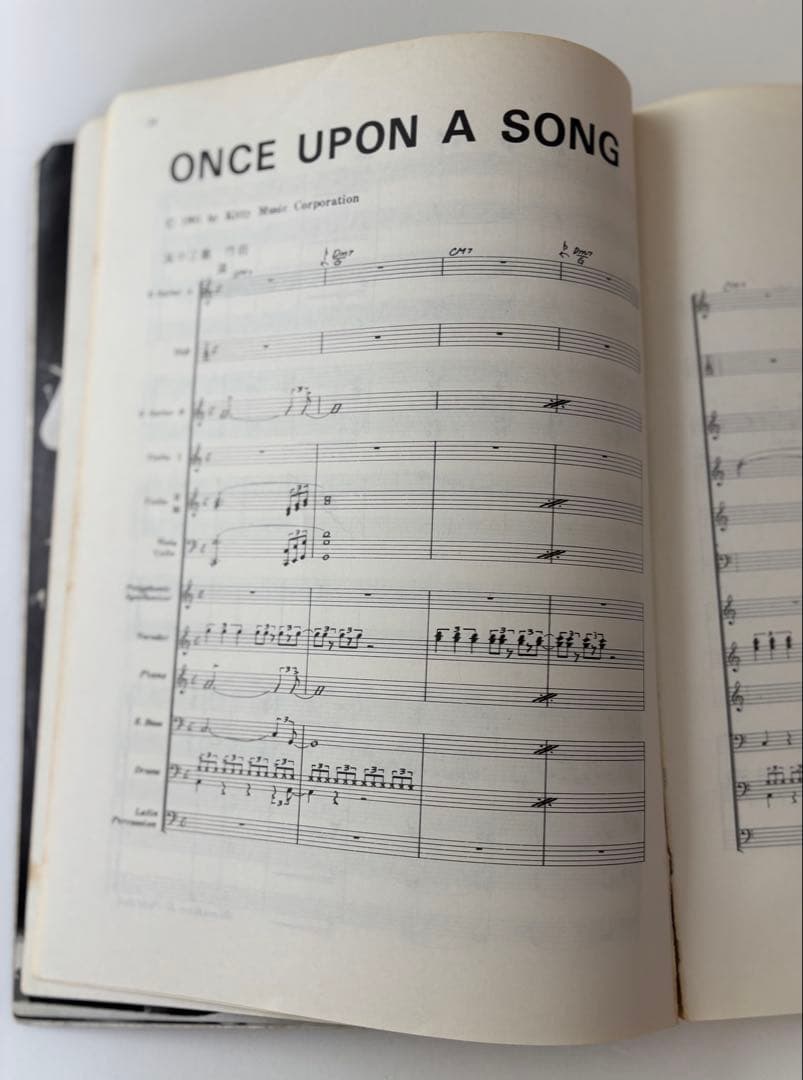 高中正義　虹伝説 入手困難な貴重な楽譜　 バンドスコア