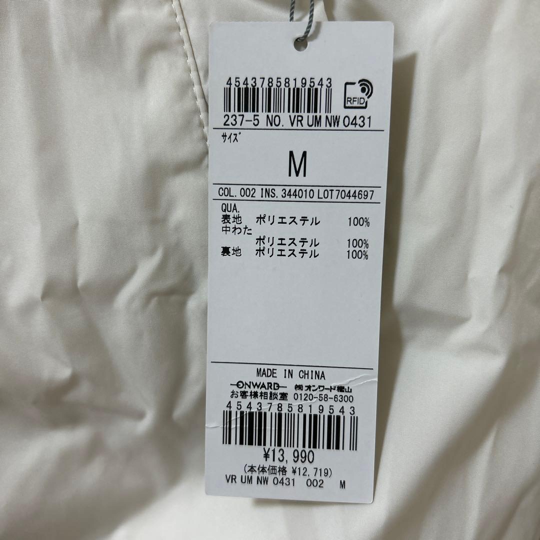 新品未使用▫️UNFILO▫️フード付きリバーシブルダウンベスト▫️M