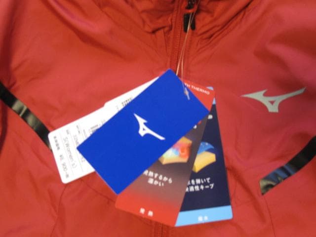新品　MIZUNO ミズノ ブレスサーモ ウォーマージャケット防風・防寒・撥水