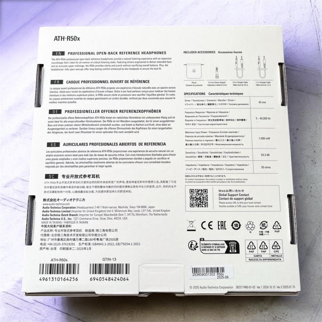 ✨新品未使用✨Audio-Technica ATH-R50x 開放型 ヘッドホン