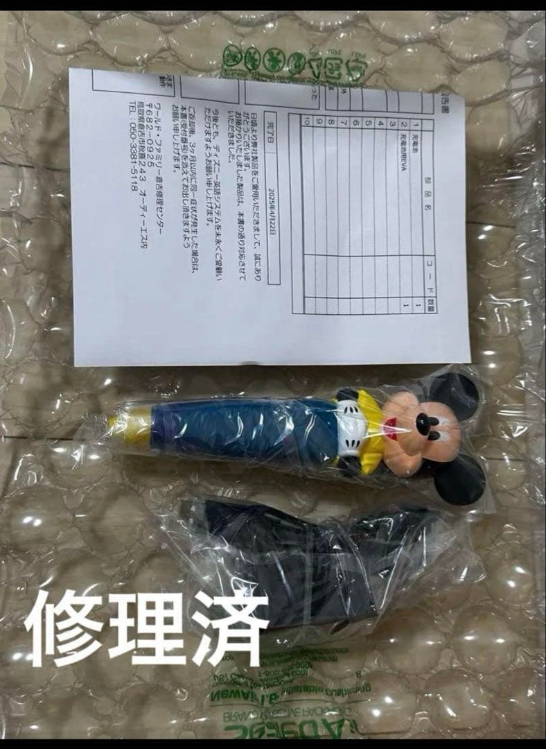 miku　DWE 豪華セット　ディズニー英語システム