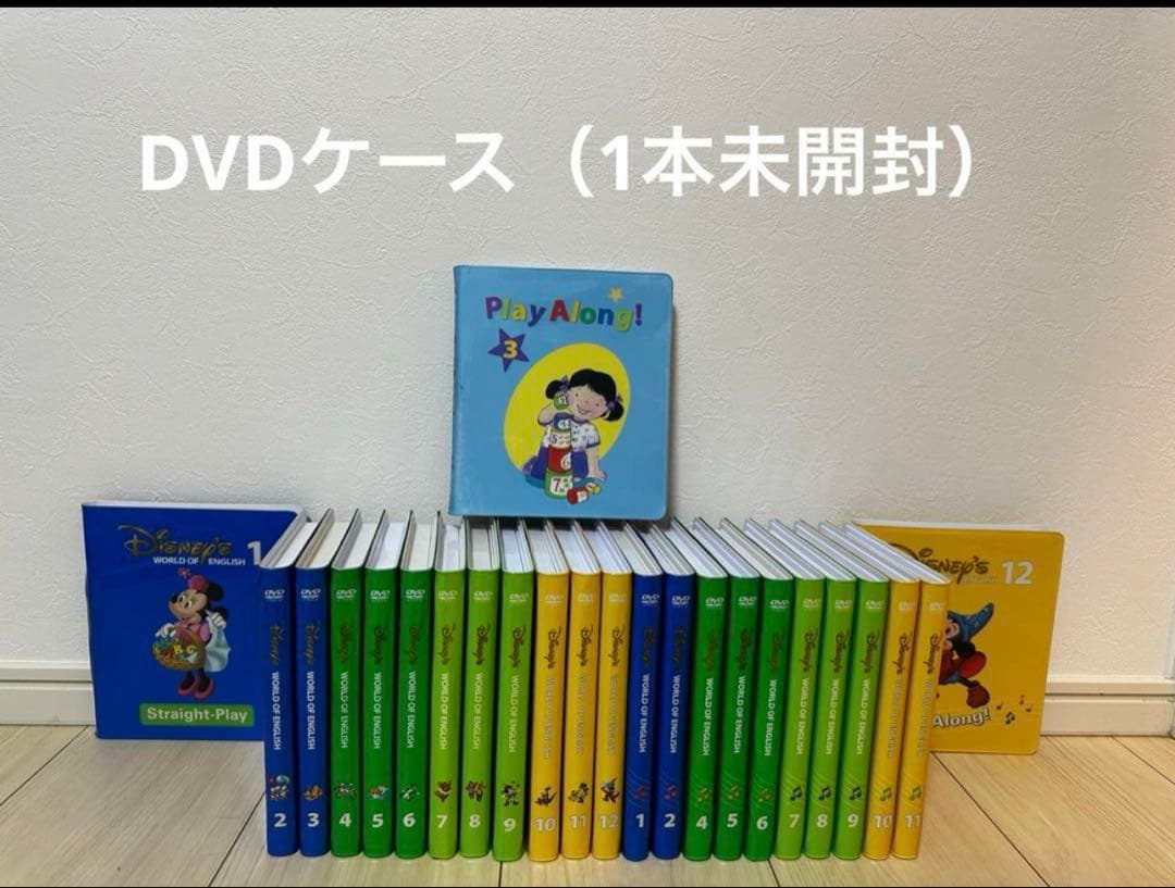 miku　DWE 豪華セット　ディズニー英語システム